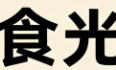 西安網(wǎng)頁(yè)設(shè)計(jì)公司輪播圖1